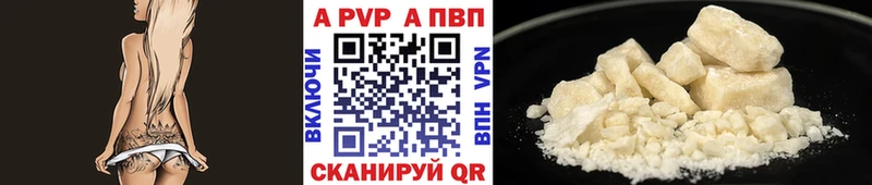 Магазин наркотиков Берёзовский Амфетамин Конопля Кокаин Меф мяу мяу ГАШ Alpha-PVP