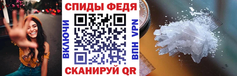 АМФЕТАМИН Premium Берёзовский