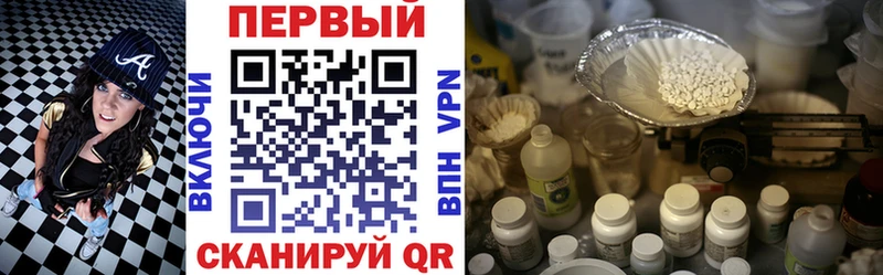 Амфетамин 98%  Берёзовский 