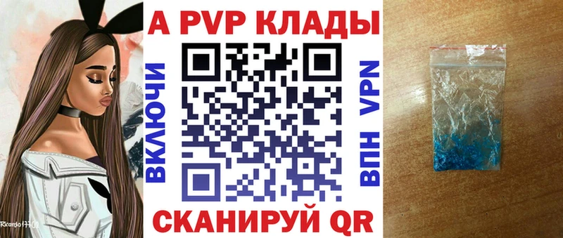 Alpha PVP крисы CK  blacksprut ссылки  Берёзовский 