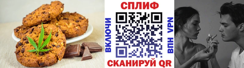 Canna-Cookies марихуана  Берёзовский 