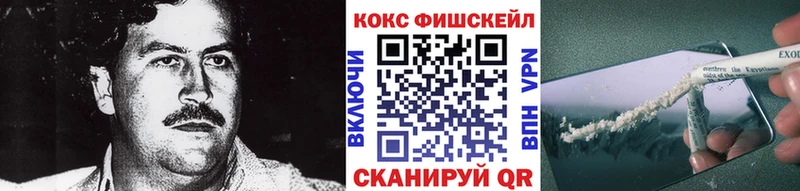COCAIN VHQ  где купить наркотик  мега вход  Берёзовский 