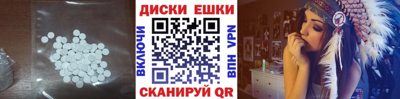 Ecstasy диски  Берёзовский 