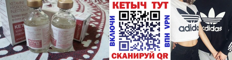 Кетамин VHQ  закладки  omg ТОР  Берёзовский 