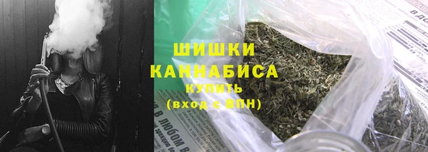 герыч Осинники