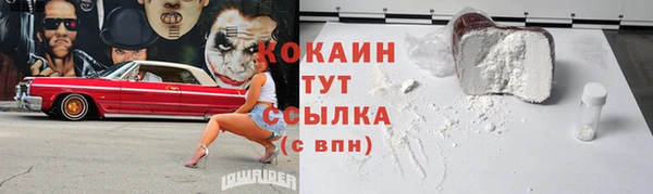 меф VHQ Осташков