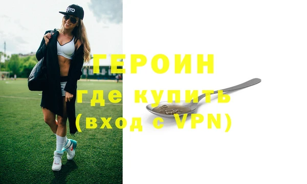 винт Остров