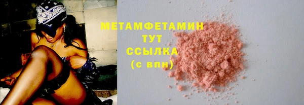 MDMA Premium VHQ Бугульма