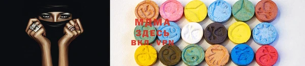 мескалин Бутурлиновка