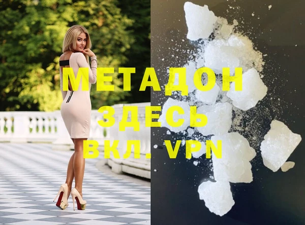 меф VHQ Осташков