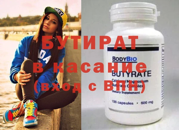 герыч Осинники