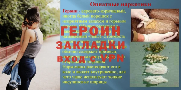 винт Остров