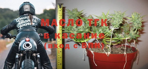 меф VHQ Осташков