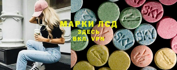 MDMA Premium VHQ Бугульма