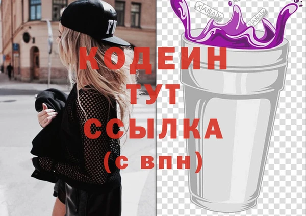 герыч Осинники