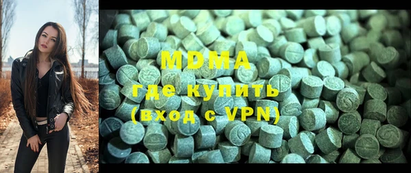 MDMA Пестово