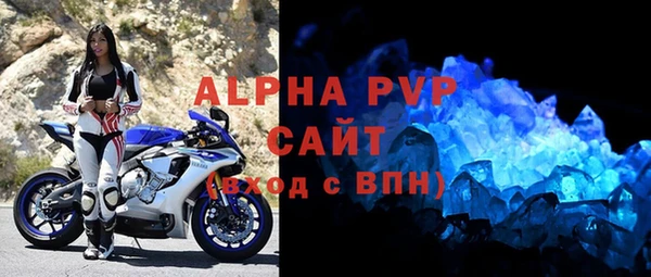 меф VHQ Осташков