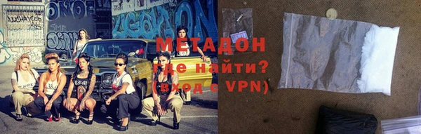 меф VHQ Осташков