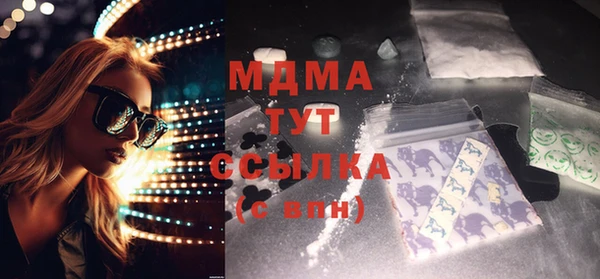 ECSTASY Пересвет