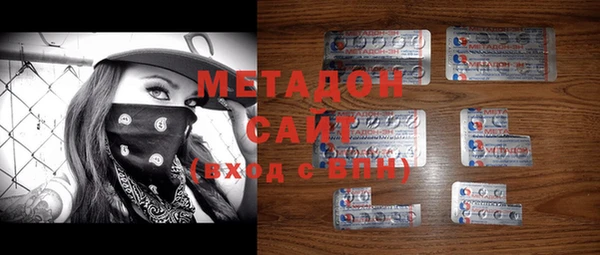 мескалин Бутурлиновка