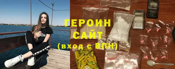 меф VHQ Осташков