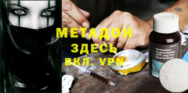 герыч Осинники