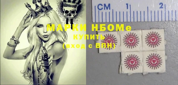 MDMA Premium VHQ Бугульма