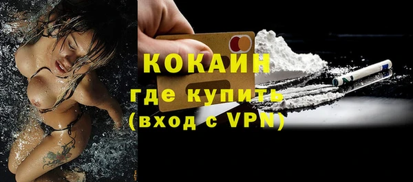 меф VHQ Осташков