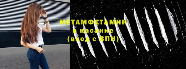 ECSTASY Пересвет