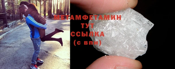 герыч Осинники