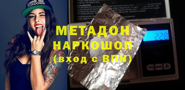 герыч Осинники
