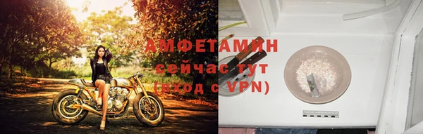 герыч Осинники