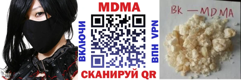 kraken как зайти  Берёзовский  MDMA VHQ  наркошоп 