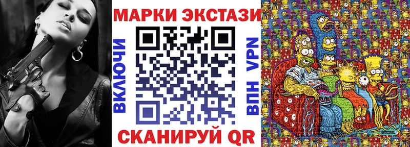 Марки N-bome 1,5мг  где купить наркотик  Берёзовский 
