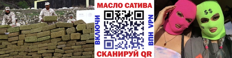 ссылка на мегу как войти  Берёзовский  ТГК THC oil 