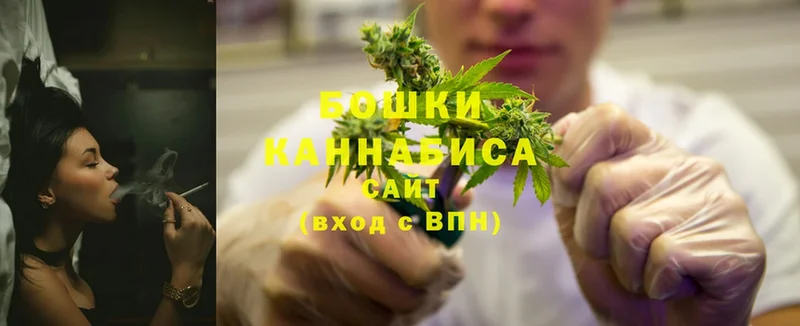 OMG как войти  цены наркотик  Берёзовский  Канабис LSD WEED 